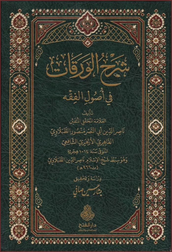 Osman Books osman-books