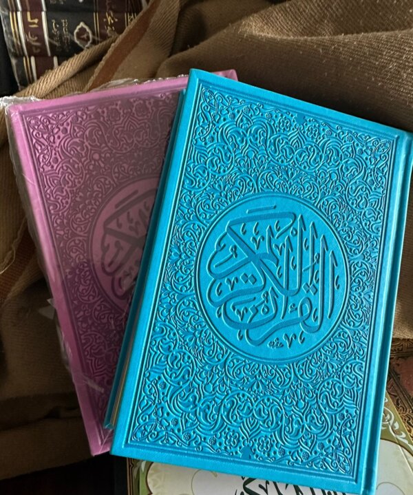 مصحف ملون طيف 14*20