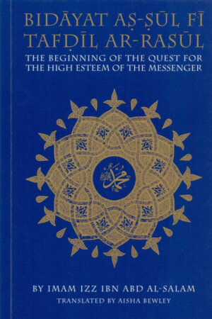 Bidayat as-Sul Fi Tafdil ar-Rasul