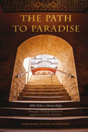 The Path to Paradise - Principles of Good Character & Appreciation of the Hereafter