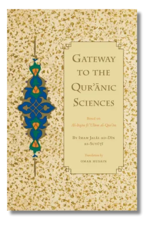Gateway to the Qur'anic Sciences