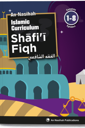 Shafi Fiqh Book