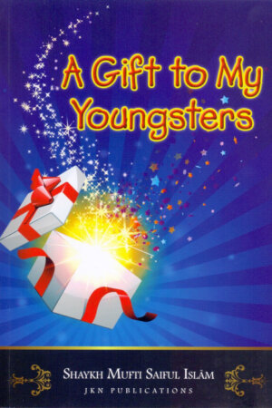 A Gift to My Youngsters