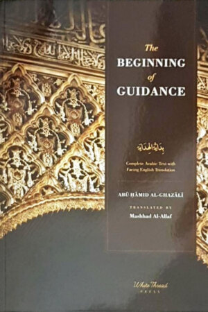Ghazali: The Beginning of Guidance